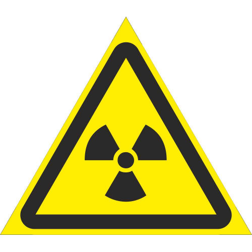 Табличка W 05 "Опасно. Радиоактивные вещества или ионизирующее излучение"